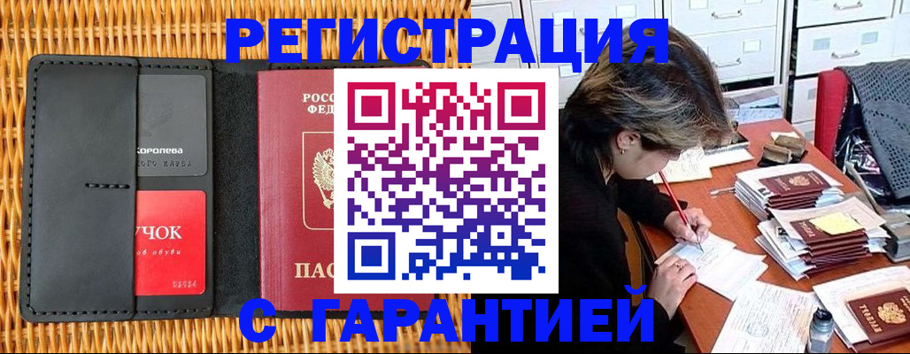 пропишу в квартире в Североуральске