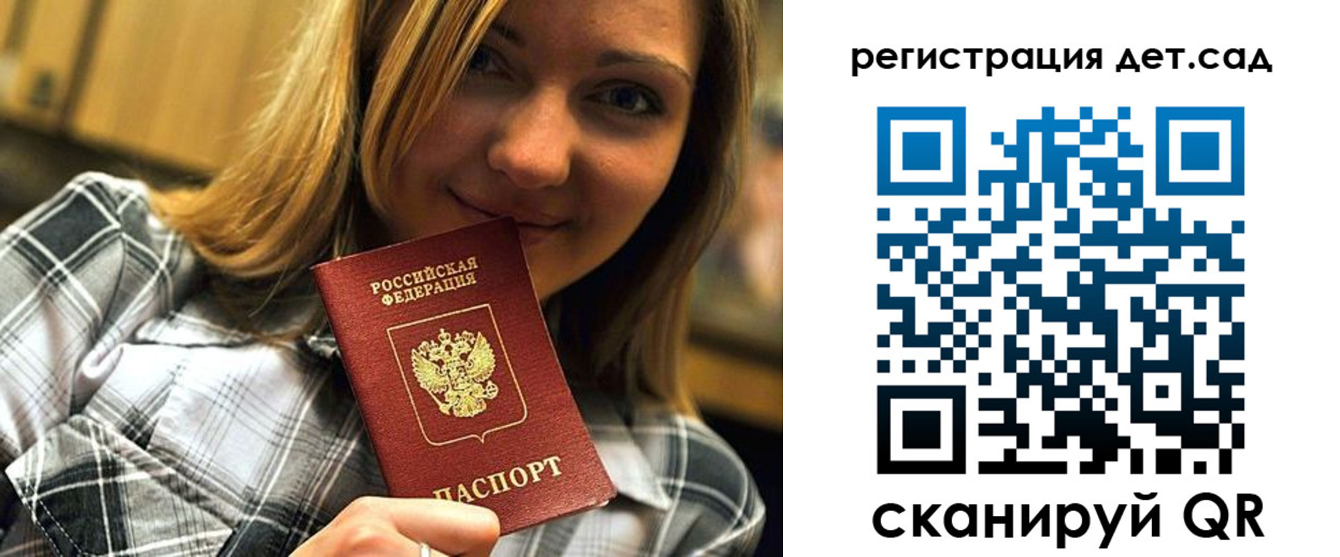 временная регистрация адрес в Североуральске