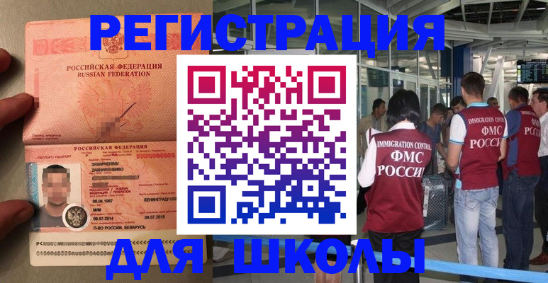 прописка гарантия в Североуральске