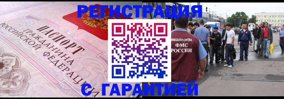 пропишу в квартире в Североуральске