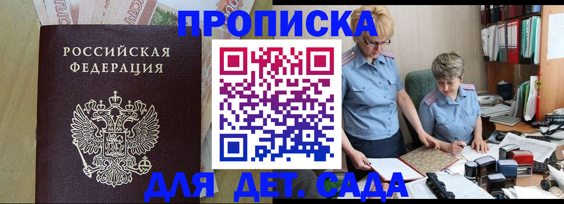 миграционный учет в Североуральске