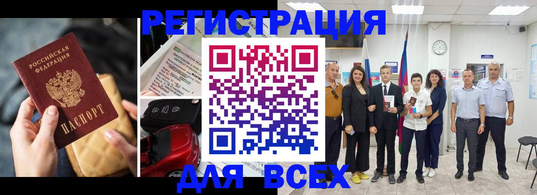 где прописаться в Североуральске